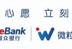 急用钱哪里可以贷，到账快的小额贷款产品微粒贷别错过