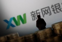 迷失的新网银行！累计放款超3500亿，不良率却暴增150%