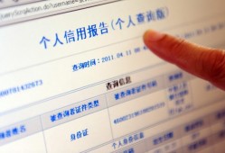贷款审批不通过，背后的信用评分是什么？
