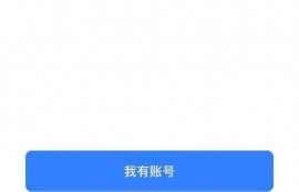 分期乐每期按时还款影响征信吗？