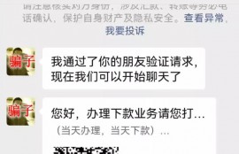 无担保、低利息，当天就能贷款5万，贷不贷？