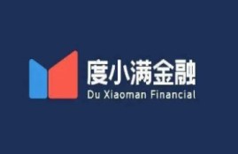 度小满是正规借款平台吗？分享给大家五点来判断