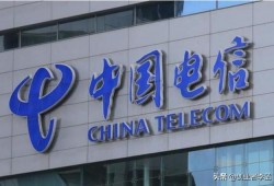 开办电信卡套餐，却被默认开通翼支付你会怎样处理？