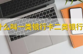 如何办理一类卡？步骤简明指南帮您顺利申请