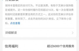 无房无车信用分834借款平台 哪家利率最低？