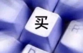 当我关掉了花呗