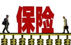 保险可以做抵押贷款吗？