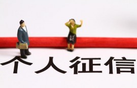 盘点目前上征信的网贷有哪些