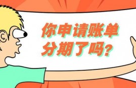 花呗分期12期总手续费率8.8%，那实际利率是多少？