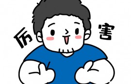 贷款直接被拒，征信白户真的无法贷款？2招帮你搞定