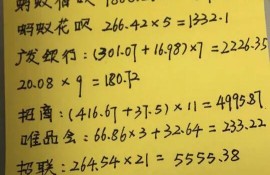平凡的负债人4点教你断臂求生、安全上岸