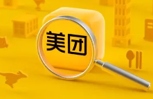 为什么美团借钱申请通过了却放款失败？主要因素揭秘