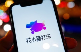 花小猪打车是正规平台吗？