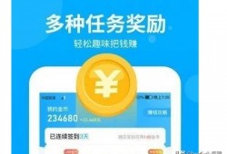 步多多走路怎么赚钱快？