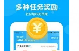 步多多走路怎么赚钱快？