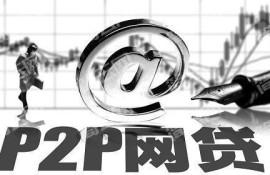 目前不看征信的贷款平台有哪些？这些都是不查征信容易通过的网贷口子