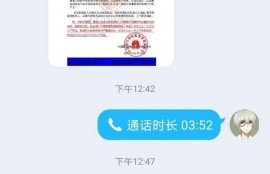 “幸好你们来宣传，不然我就被骗了！”