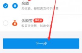 网商贷可以提前还款吗,网商贷提前还款手续费多少？