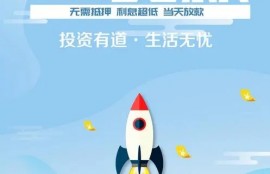 从未逾期过贷款但是最近秒拒什么原因？有可能因为这两点！