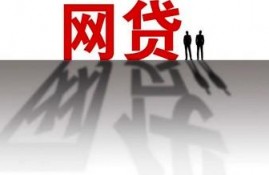 2022网贷口子哪个好下款？这几个都是比较好下款的网贷平台