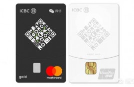工行联手微信推出微信信用卡，大家认为有什么套路吗？