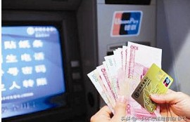 信用卡怎么取现？
