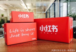 50名“小红书”用户被骗近88万 信息是如何泄露？(转载)