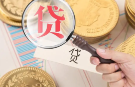 小额借款一个月急需资金？这些平台为您解忧！