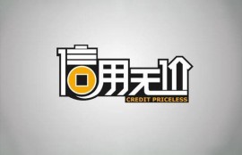 芝麻信用分能办哪些银行的信用卡？