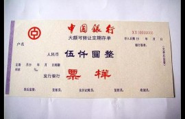 存款利率又加码？三年期利率3.6%，30万每年利息10800元靠谱吗？