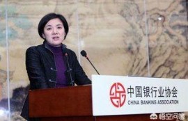 国有四大银行中，哪个银行的存款利率最高？