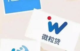 京东金条，借呗，微粒贷，利息哪个划算？