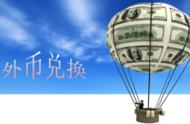 如何选择合适的银行进行外币兑换？汇率和手续费比较要点