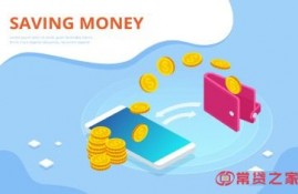 哪个贷款平台不看征信最容易贷到款？这几个不看征信也能下款
