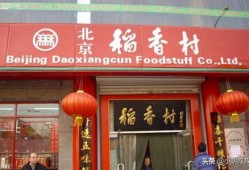 有什么蛋糕店比较有名比较好的？