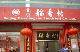 有什么蛋糕店比较有名比较好的？