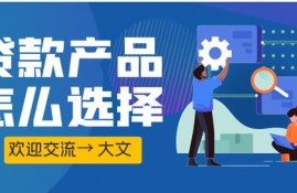 美团生活费是高利贷吗？网贷利率真的低？如何找到低利率的贷款？