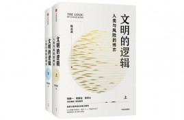 在经济学视野中，家庭自古以来是避险的一种方式