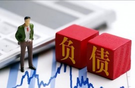 名下负债太高了会导致贷款被拒？