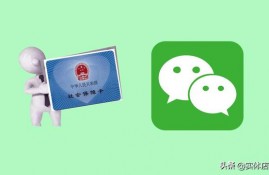 电子社保卡好不好用？支付宝电子社保卡好还是微信电子社保卡好？