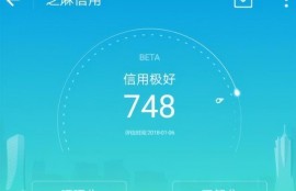除了借呗和花呗，支付宝内还有3个借款方法，你开通了吗？