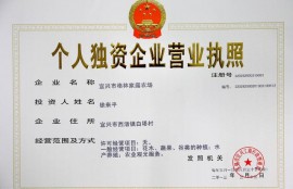 用营业执照在银行能办到无息贷款么，要什么手续？