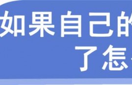 为什么我的银行卡被冻结了？