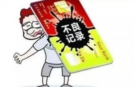 白户黑户为什么都不好申请贷款？