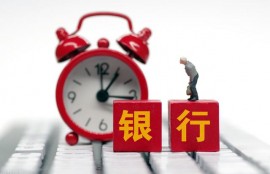 纯信用贷款，无抵押，无担保，能贷多少？