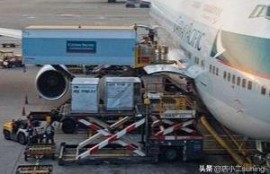空运价格怎么算？