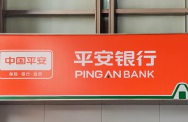 平安普惠和平安银行一般是怎么区分的？