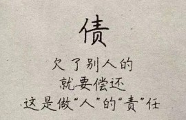 当你负债累累走投无路，感觉还不上的时候会怎么办？