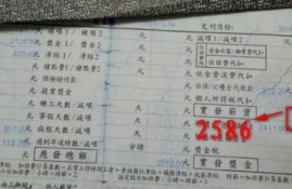 富士康给美国工人月薪30000，给中国工人多少呢？3张图揭露很多