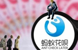 蚂蚁借呗额度达到20万能行吗？